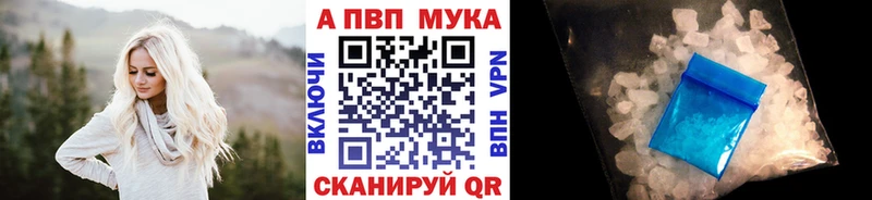 Купить  Миллерово  A PVP СК КРИС 
