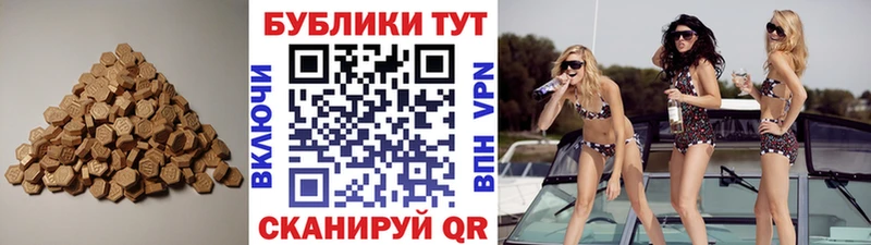 Купить закладки  Миллерово  ЭКСТАЗИ бентли 