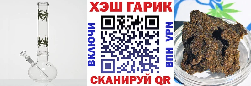 ГАШИШ 40% ТГК  Купить закладки  Миллерово 