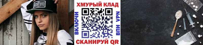 Героин Афган  Купить закладки  Миллерово 