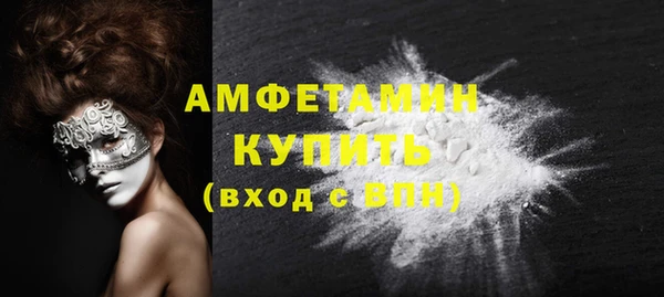 метамфетамин Верея