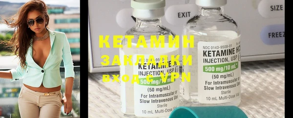 метамфетамин Верея