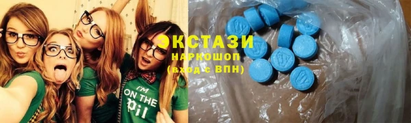 метамфетамин Верея