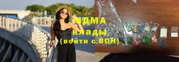 кокс Бронницы