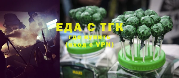 метамфетамин Верея