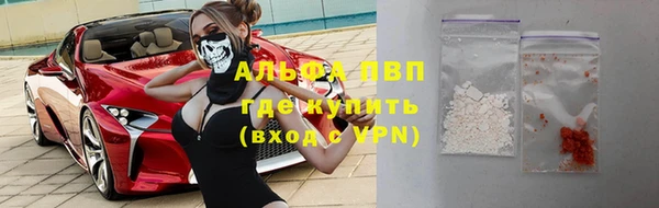 метамфетамин Верея
