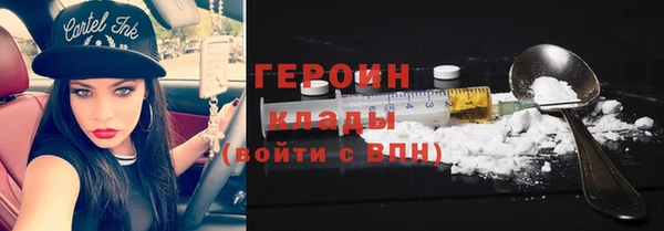 метамфетамин Верея