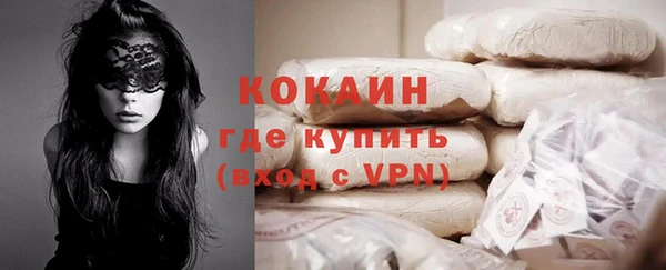 метамфетамин Верея