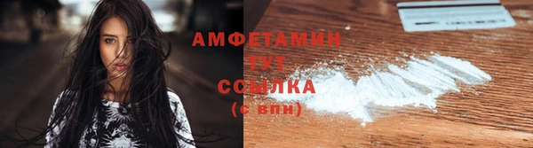 метамфетамин Верея