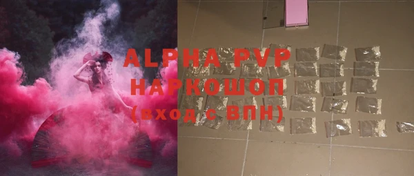 кокс Бронницы