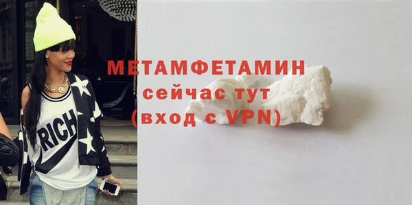 синтетический гашиш Бугульма