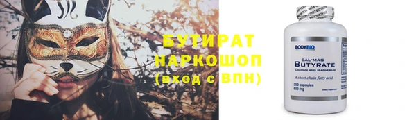 кокс Верхнеуральск