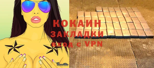 синтетический гашиш Бугульма