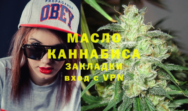 метамфетамин Верея