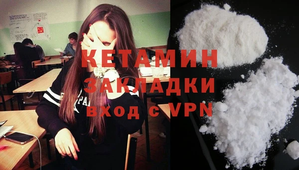 метамфетамин Верея