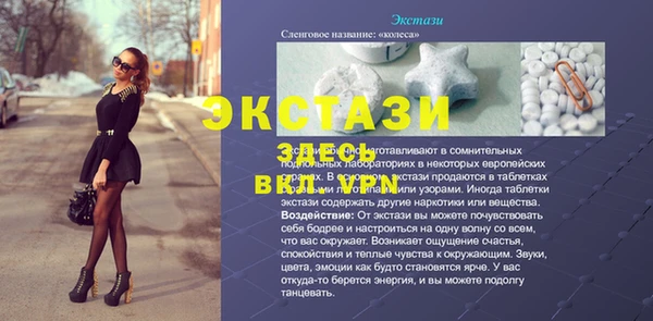 прущий лед Верхний Тагил