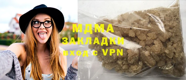 синтетический гашиш Бугульма