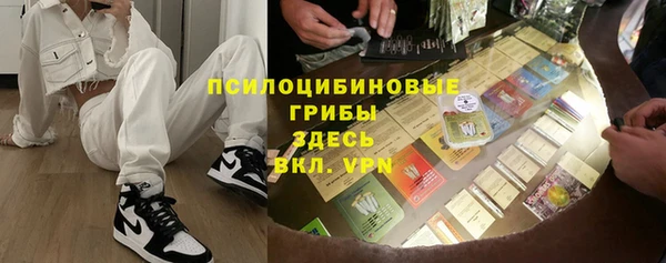 кокс Бронницы