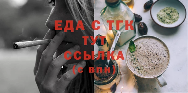 прущий лед Верхний Тагил