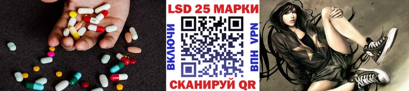 LSD-25 экстази кислота  Купить где  Миллерово 