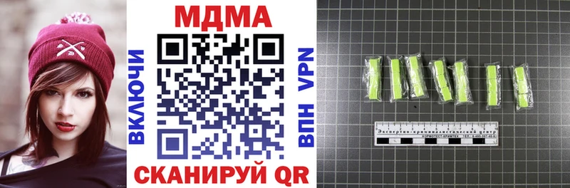 Купить закладки  Миллерово  МДМА Molly 