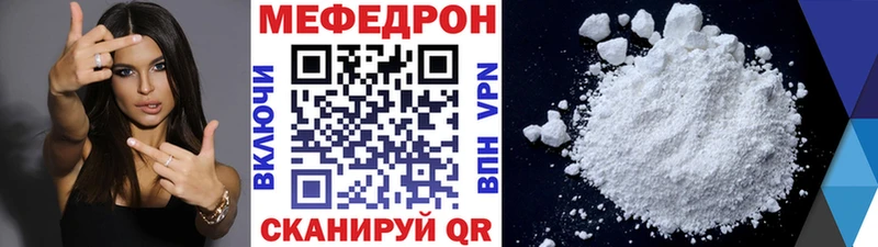Купить где  Миллерово  Мефедрон VHQ 