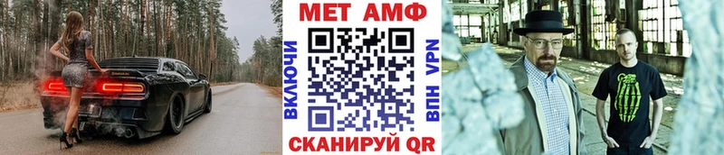 Первитин пудра  Купить  Миллерово 