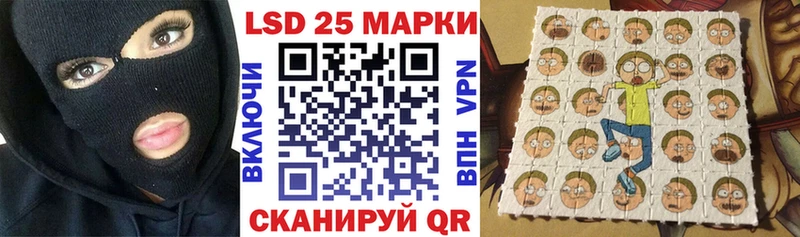 Купить  Миллерово  Наркотические марки 1,5мг 