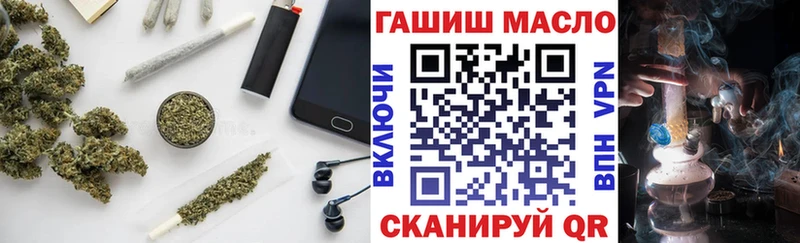 Купить где  Миллерово  Дистиллят ТГК концентрат 
